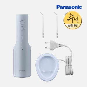 파나소닉 무선 부정교합 구강세정기 구강세척기