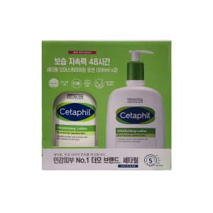 코스트코 세타필 뉴 모이스처라이징 로션 591ml x 2개