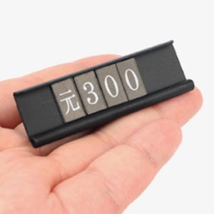 자석 부착식 가격표 소형 블랙 다국화폐 프라이스칩 조립식