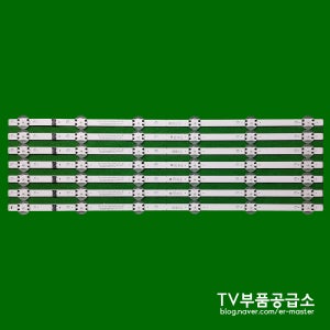 엘지 55UP7670 55UP7700 55UP7750 55UP8000 55UP831CONA 수리용 백라이트