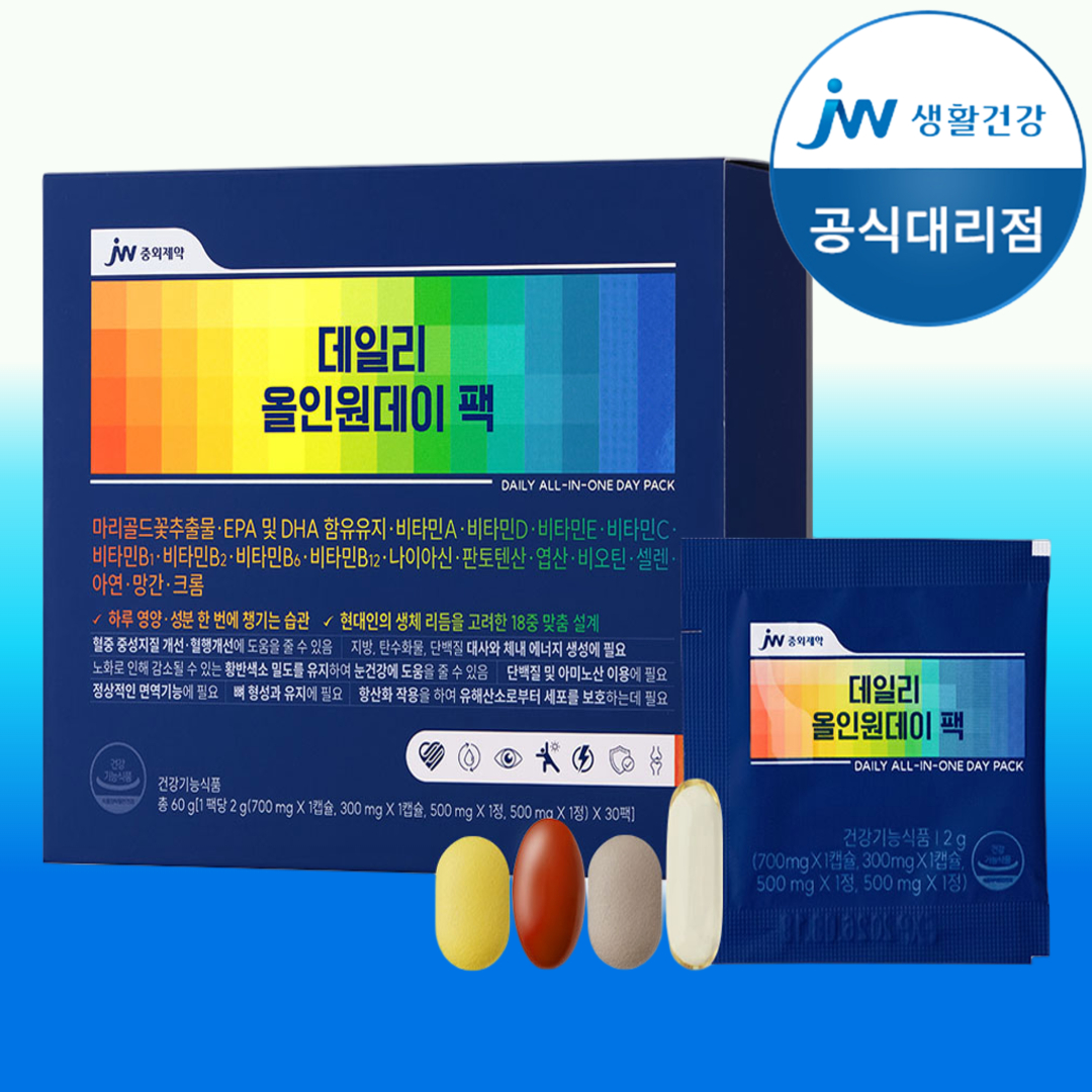 <b>jw중외제약</b> 데일리 올인원 데이 팩 하루한포 남자 여자 <b>종합 영양제</b>