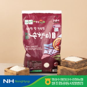 햅쌀 25년산 경기미 화성 수향미 골든퀸3호 10kg+10kg