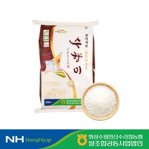 햅쌀 25년산 경기미 화성 수향미 골든퀸3호 10kg+10kg