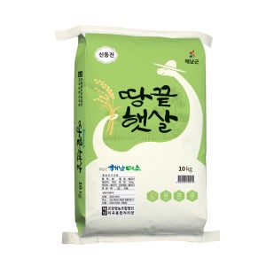 햅쌀 24년산 당일도정 청정 해남 쌀 신동진 10kg