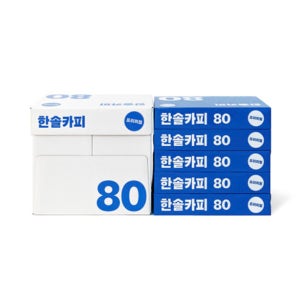 한솔카피 A4 사이즈 크기 복사용지 2500매 80g 화이트 인쇄 용지 고급 1박스 도매
