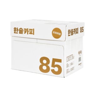 한솔카피 A4 사이즈 크기 복사용지 2500매 85g 화이트 인쇄 용지 고급 1박스 도매