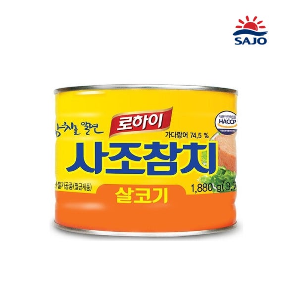 사조대림 사조참치 로하이 살코기 1.88kg 대용량 업소용