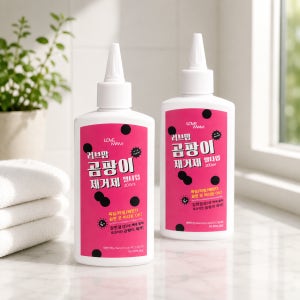 곰팡이 제거제 베란다 결로 벽지 벽면 벽곰팡이 청소 200ml 2개