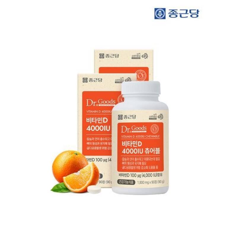 하프클럽 종근당 <b>닥터굿스</b> 비타민D 4000IU 츄어블 6개월분 뼈건강 칼슘