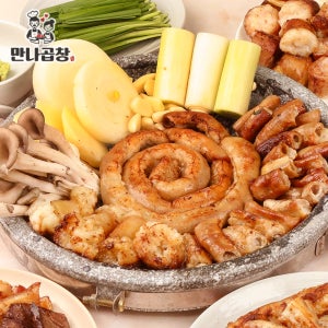 [만나 한우곱창] 프리미엄 소곱창 대창 막창 곱창구이 캠핑밀키트 홈파티