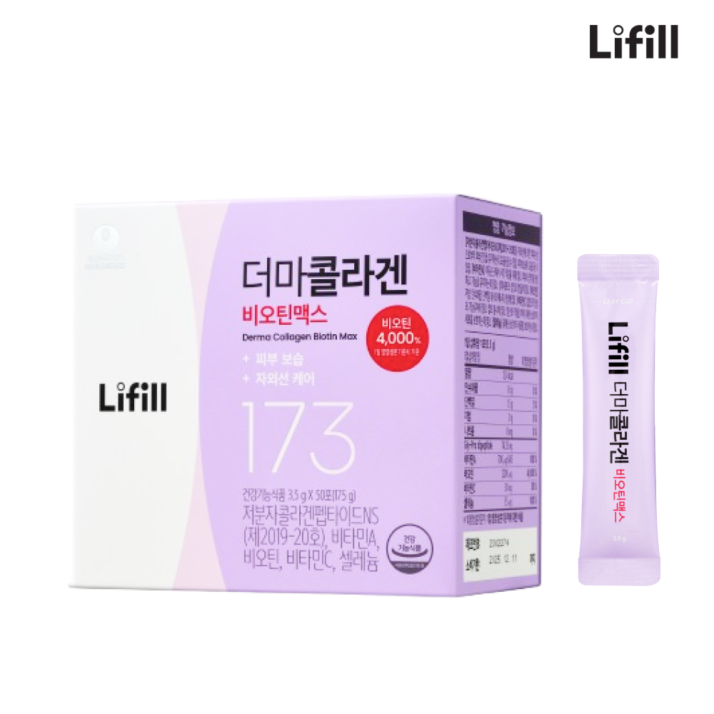 라이필 더마 콜라겐 비오틴맥스 ( 3.5g / 50포 ) 1박스