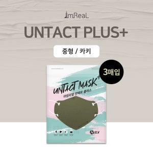 아임리얼 언택트플러스 중형 카키 3매 국산 일회용 저자극컬러마스크 제조연월 2021.11