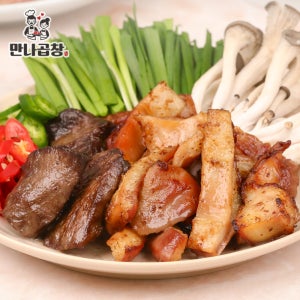 [만나 한우막창] 소곱창 대창 술안주 집들이 혼술 소곱창밀키트 캠핑 홈파티