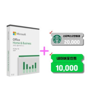 마이크로소프트 MS오피스 2024 기업용 Home Business PKC