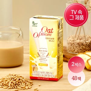 오트오브맘 오리지널 바나나맛 오트밀크 귀리음료 190ml, 48개