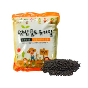 텃밭골드 유기질 2kg 주말 농장 작물 가꾸기 유기물 비료 퇴비 거름