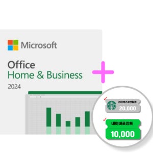 마이크로소프트 MS 오피스 2024 기업용 Home&Business ESD