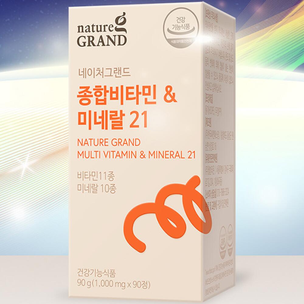 <b>멀티비타민앤미네랄</b> 종합<b>비타민</b> 피로회복영양제 하루영양제