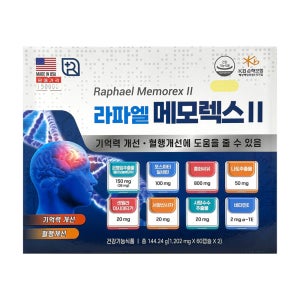 라파엘 메모렉스 메모렉스탑 2 120캡슐 4개월분 포스파티딜세린 혈행 기억력 개선 영양제