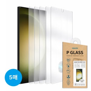 하이온 P글라스 초음파 지문인식 강화유리 갤럭시S23 울트라, 5매입