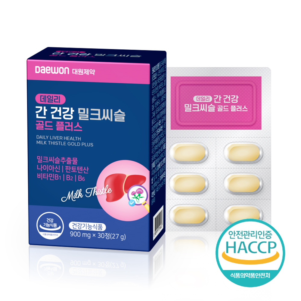 밀크씨슬 골드 플러스