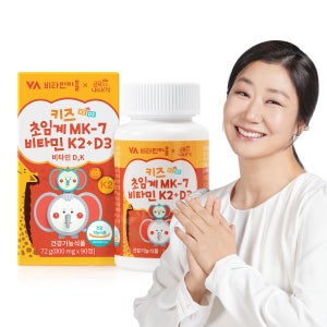 [3개월분] 비타민마을 금쪽같은내새끼 키즈 초임계 MK-7 비타민K2 + D3 90정 3개월분, 1개