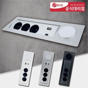 [재고보유] BIS 플랫 빌트인콘센트 BID-N203MWF 3구 USB A+C타입 고속무선충전 아일랜드 식탁 주방 가구 콘센트