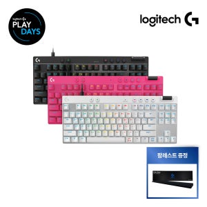 로지텍코리아 공식 G PRO X TKL RAPID 게이밍 키보드+팜레스트 화이트, 마그네틱축