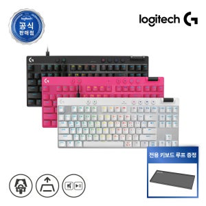 로지텍코리아 공식 G PRO X TKL RAPID 게이밍 키보드 + 루프 블랙, 마그네틱축