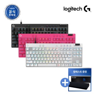 로지텍코리아 공식 G PRO X TKL RAPID 게이밍 키보드+팜레스트 블랙, 마그네틱축