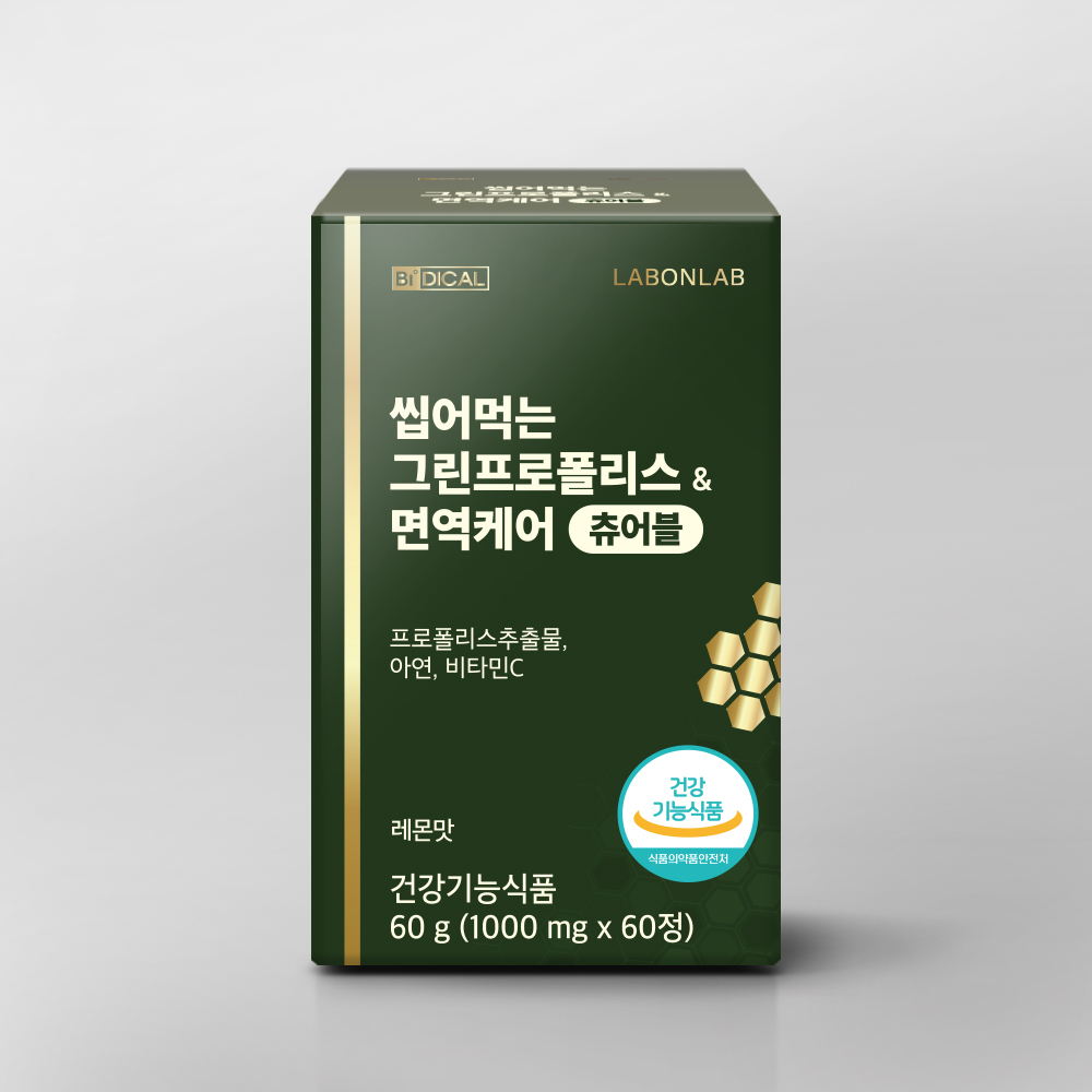 랩온랩 씹어먹는 <b>그린 프로폴리스</b> 면역케어 츄어블 레몬맛 아연 비타민c