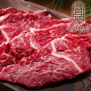 소고기 부드러운 토시살 수입산 구이용 200gx3팩 외