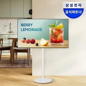 삼성 삼탠바이미 43인치(107cm) 4K UHD 무빙 스마트 비즈니스TV 거치대 화이트