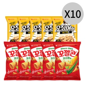 오잉 오징어+꼬깔콘 고소한 맛 총 100개 대용량 과자