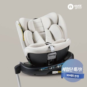 [체험단 특가] 니스툴그로우 아이사이즈 신생아 카시트 포르테360 회전형