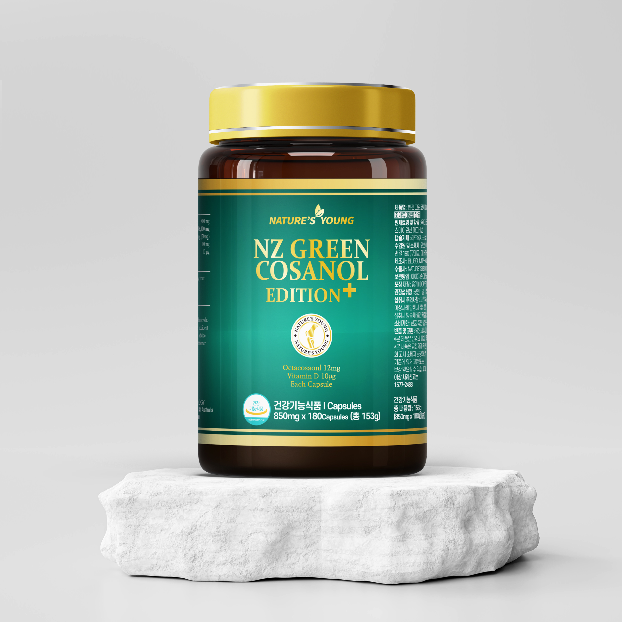 호주 네이쳐스영 엔젯 그린코사놀 에디션 플러스 180캡슐