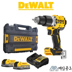 디월트 DCD806S2T 충전 브러쉬리스 콤팩트 드릴 드라이버 20V 배터리 2개 풀세트