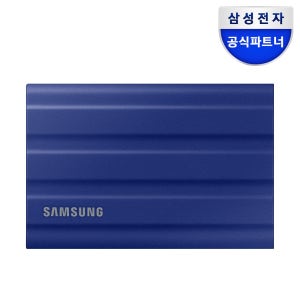 삼성전자 삼성 포터블 외장SSD T7 Shield 파우치 포함 2TB, 블루
