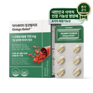 혈액순환 닥터세리티 징코빌리프 은행잎추출물 영양제 징코 기억력 케어 S7 60정, 1개
