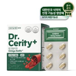 혈액순환 닥터세리티 징코빌리프 은행잎추출물 징코 기억력 케어 S7 60정, 1개