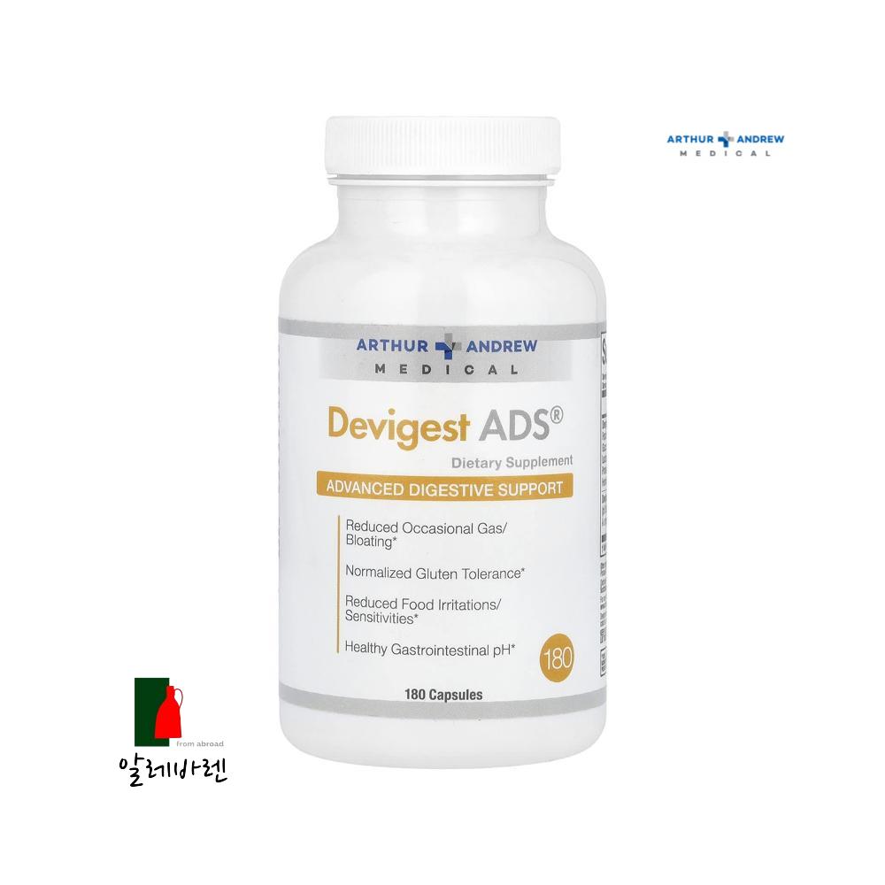 <b>아서앤드류</b>메디칼 Devigest ADS 어드밴스 다이제스티브 180개 캡슐