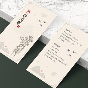 법원집행관 속기사 법률 전문직 고급 명함