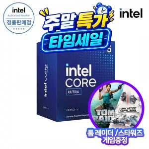 인텔 코어 울트라5 시리즈2 225F (애로우레이크) (정품)