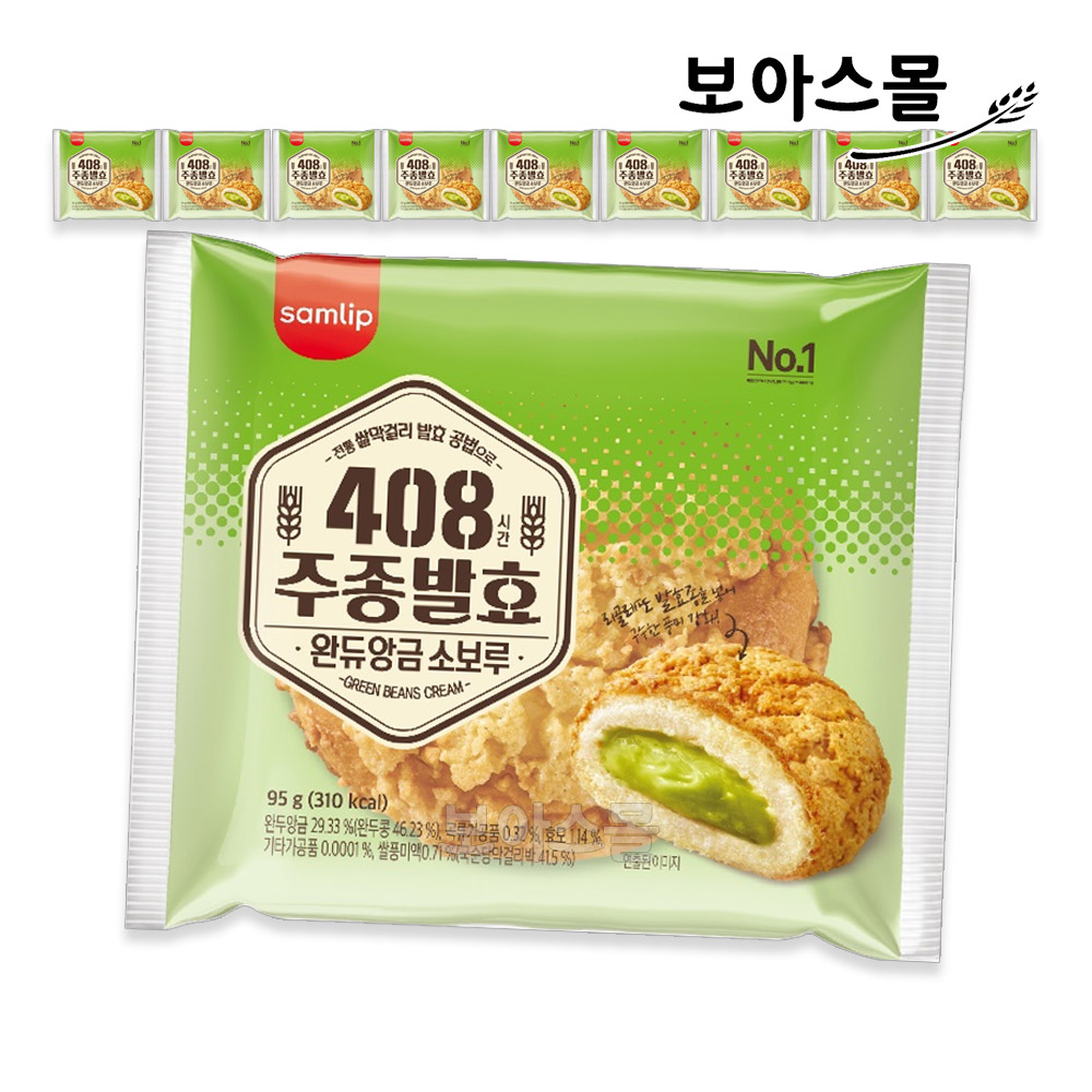 빵 삼립 주종발효 완듀앙금 소보루