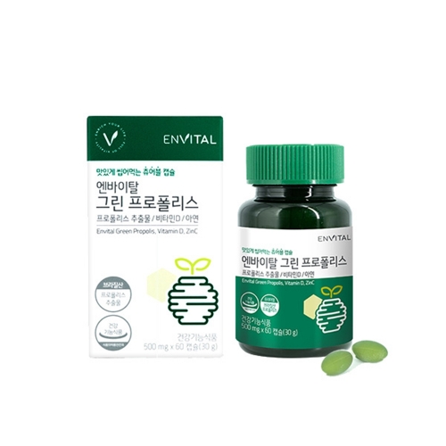엔바이탈 <b>그린 프로폴리스</b> 500mg x 60캡슐