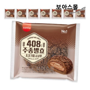 삼립빵 삼립 주종발효 초코크림 소보루 85g x 8봉