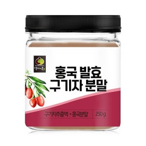 엄마애손 국내산 뉴 홍국 발효 구기자 분말 250g