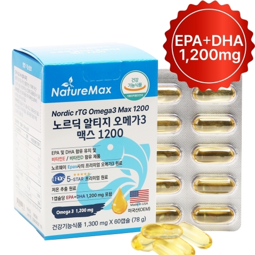 <b>네이처</b>맥스 노르딕 알티지 오메가3 맥스 1200 1300mg x 60캡슐