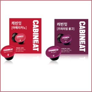 캐빈잇 혼합2종 A세트 돌체구스토 호환 캡슐커피 (총 32캡슐, 아메리카노 16캡슐 + 룽고16캡슐)