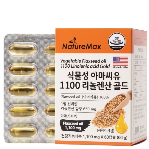 <b>네이처</b>맥스 식물성 아마씨유 1100 리놀렌산 골드 1,100mg x 60캡슐